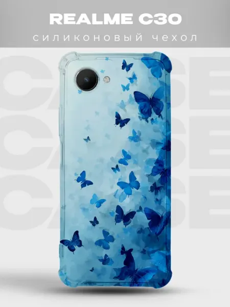 Чехол на Realme C30 Бабочки силиконовый PRINTberries