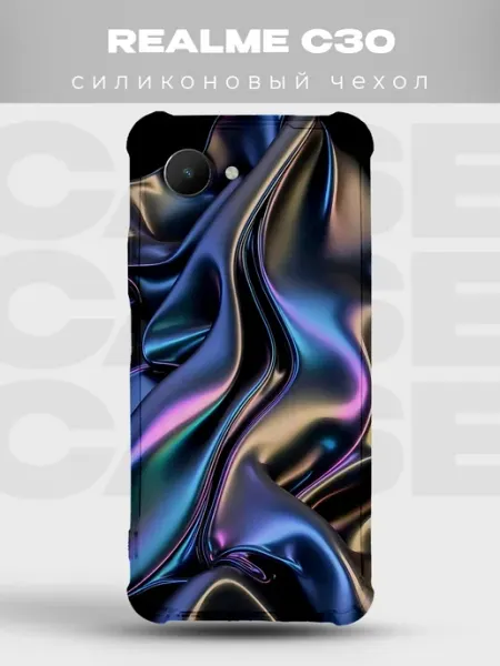 Чехол на Realme C30 Голография силиконовый PRINTberries