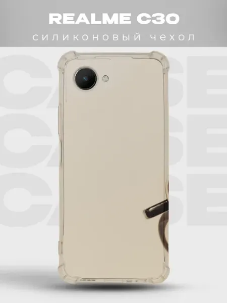 Чехол на Realme C30 дизайн Кофе PRINTberries