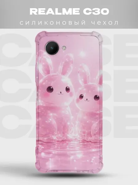 Чехол на Realme C30 дизайн Кролики PRINTberries