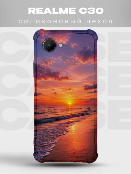 Чехол на Realme C30 Закат PRINTberries