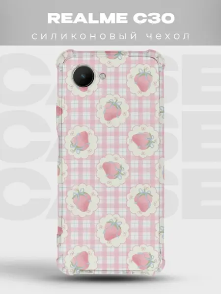 Чехол на Realme C30 Клубника силиконовый PRINTberries