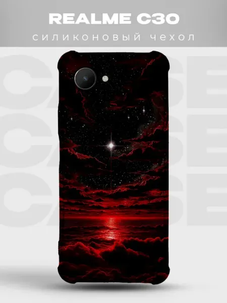 Чехол на Realme C30 Космос силиконовый PRINTberries