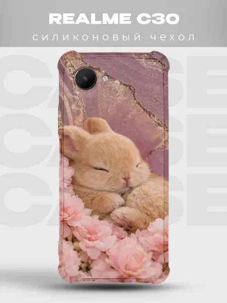Чехол на Realme C30 Кролики силиконовый PRINTberries
