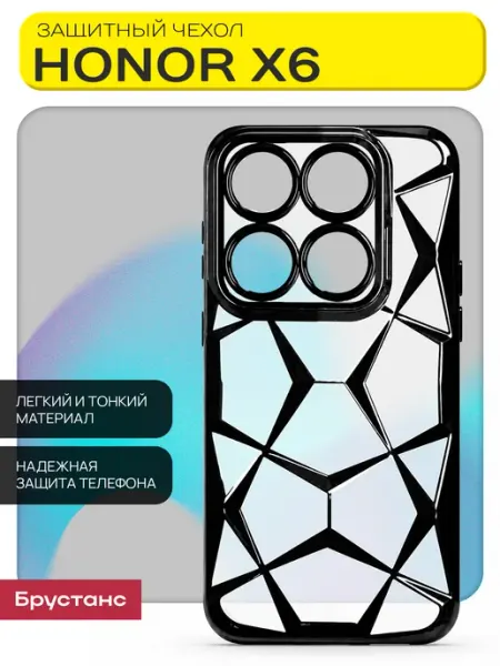 Чехол на honor x6 Брустанс