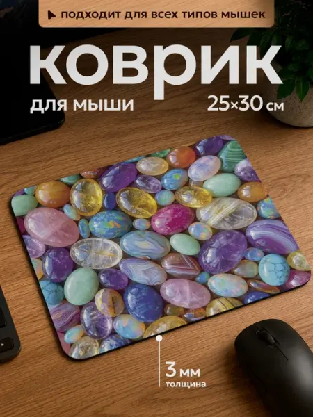 Коврик для мышки Камни Partner Project