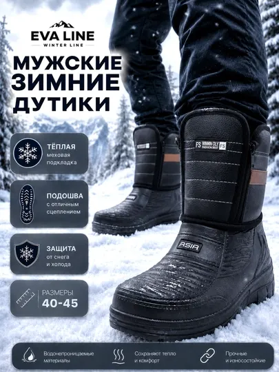 Зимние меховые сапоги для мужчин и женщин, зимние меховые дутики