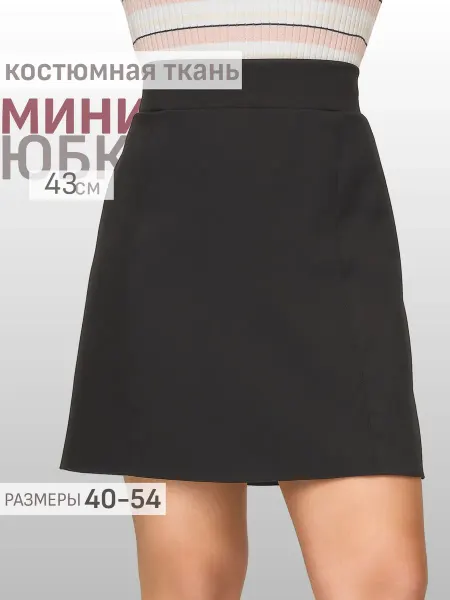 EGRAT мини юбка трапеция летняя офис