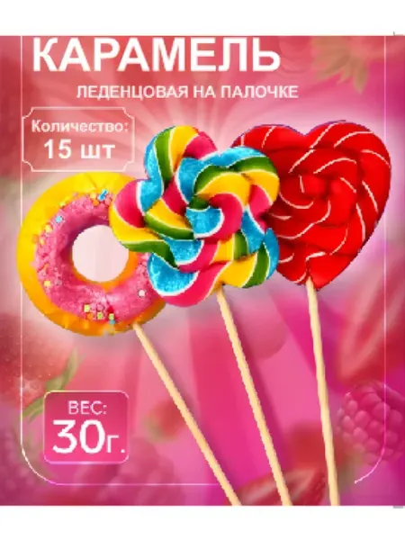 Леденцы на палочке ФАННИ ФАН