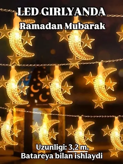 Праздничная декоративная LED гирлянда, в восточном стиле, для Хаита, Eid и Рамазана