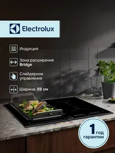 Индукционная варочная панель Electrolux EIV63443