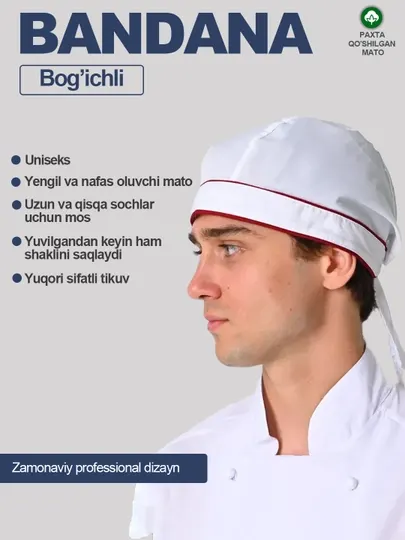 Шапка бандана поварская с кантом