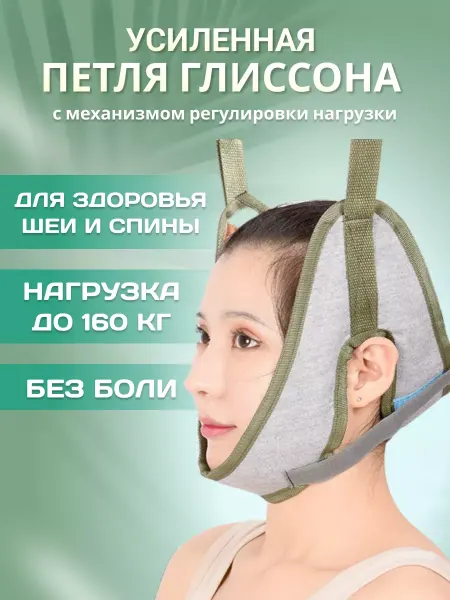 EKKEL Усиленная Петля Глиссона с креплением на турник