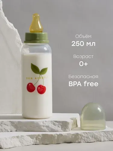10018, Бутылочка для кормления от 0 мес Happy Baby, медленный поток, латексная соска, 250 мл, зеленая с вишенками