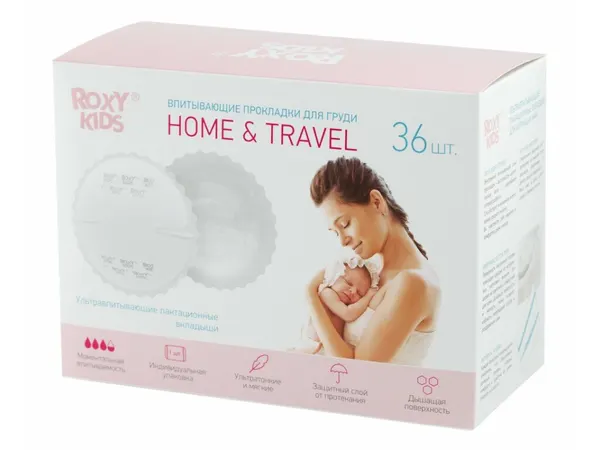 Ультратонкие лактационные прокладки Roxy-Kids Home & Travel, для груди, 36 шт.