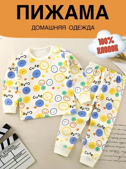 Детская хлопковая пижама для девочек Elankids