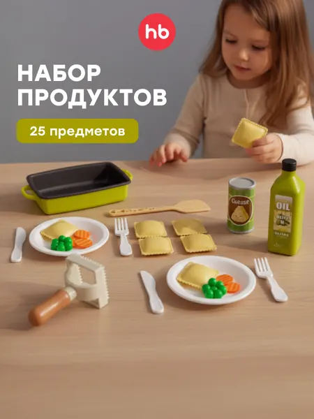 331960, Игрушечный набор еды Happy Baby RAVIOLI CHEF, равиоли, бутылочка с маслом, баночка пармезана, кастрюля, лопатка