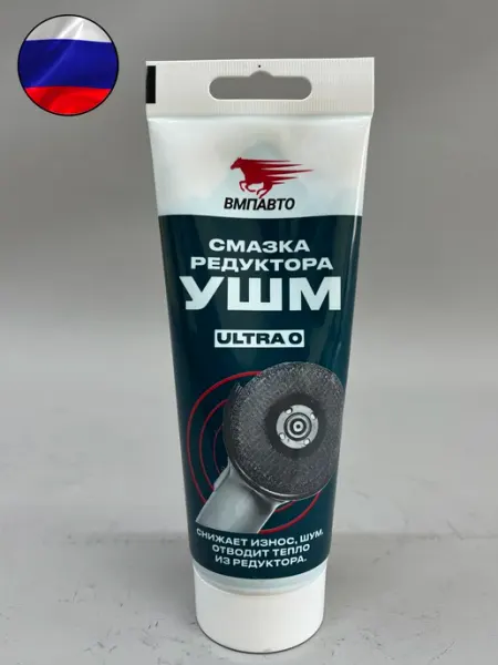 Смазка для редукторов электроинструмента ULTRA 0 50гр ВМПАВТО