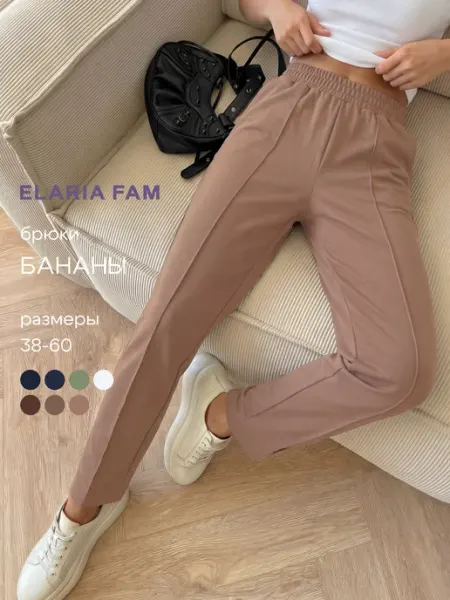 Elaria Fam Брюки бананы на резинке укороченные летние