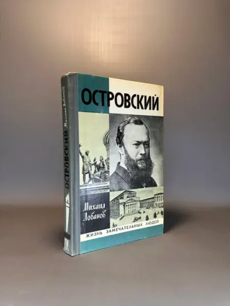 Букинистическая книга
