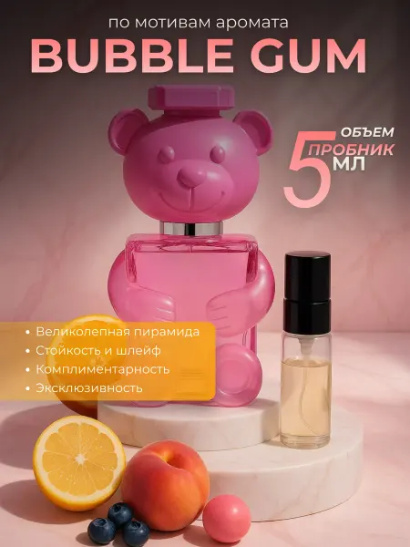 MOSCHINO Духи Москино Toy 2 Bubble Gum розовый мишка пробник 5 мл
