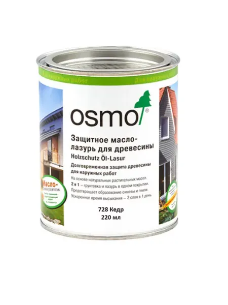 Osmo Защитное масло-лазурь Holzschutz-Lasur 728 Кедр 220 мл