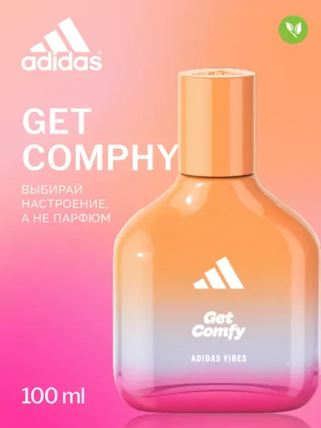 Adidas Парфюмерная вода унисекс Vibes Get Comfy 100 мл