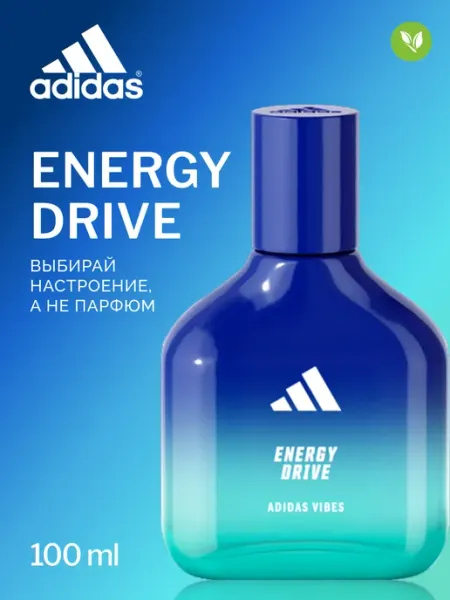 Парфюмерная вода унисекс Vibes Energy Drive 100 мл adidas