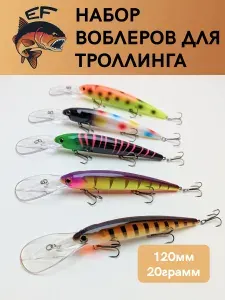 Воблеры для троллинга на судака бандит