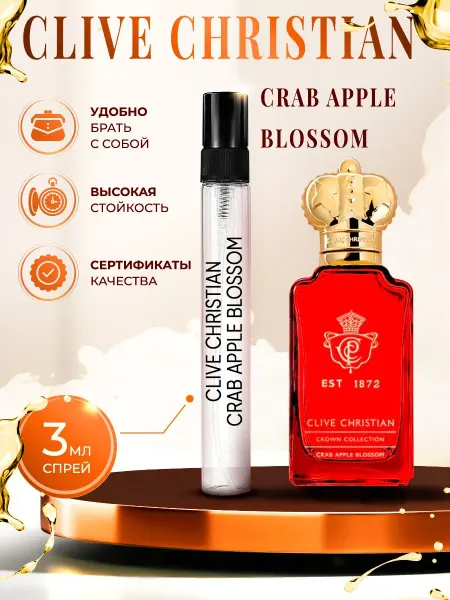 Raspito Crab Apple Blossom пробник духов женский 3мл