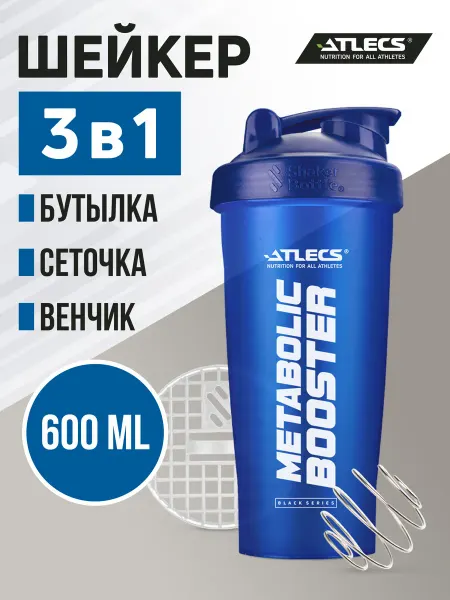 Atlecs Шейкер спортивный для протеина с сеткой 600 мл