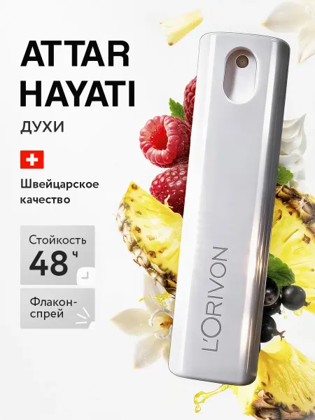 Parfumaison Духи Attar Hayati 12 мл