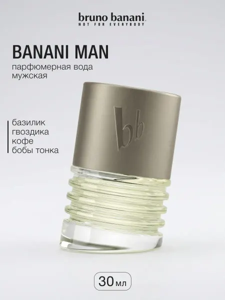 Bruno Banani Туалетная вода мужская Not For Everybody, фужерный, 30 мл