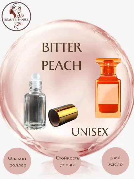 BEAUTY HOUSE Parfum&Cosmetics Духи TOM FORD BITTER PEACH роллер 3 мл