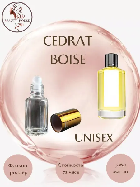 BEAUTY HOUSE Parfum&Cosmetics Духи MANCERA CEDRAT BOISE роллер 3 мл