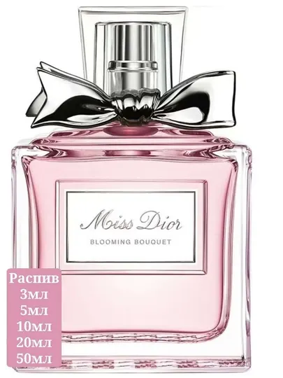 Женский парфюм Miss Dior Blooming Bouquet, женские духи, 3 мл, 5 мл, 10 мл, 20 мл, 50 мл