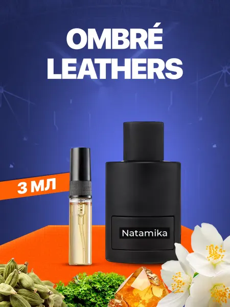 CHIBA FEHU&DAGAZ Духи Ombre Leather 3мл