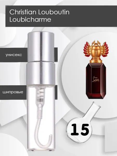 Распив оригинального парфюма Отливант Christian Louboutin Loubicharme 15 мл