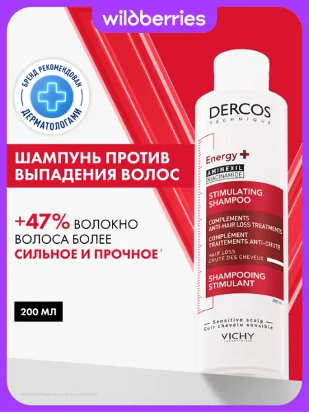 VICHY DERCOS Energy+ Шампунь для волос против выпадения, 200 мл
