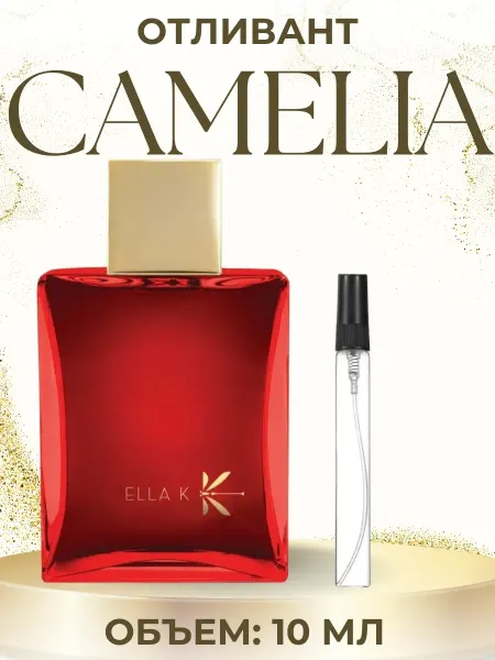 Духи женские Элла К Камелия Ella K 10 мл