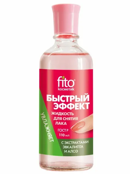 Fito косметик Жидкость для снятия лака 110 мл с алоэ