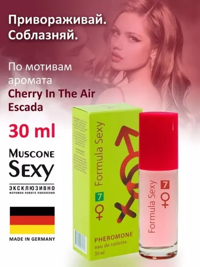 Туалетная вода Formula Se.y с феромонами, 35 мл