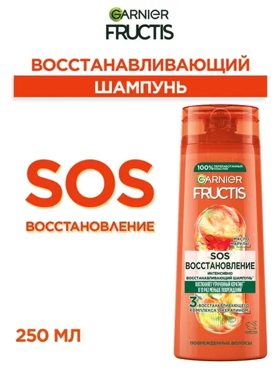 Garnier Fructis Укрепляющий шампунь для волос, SOS восстановление, для поврежденных волос, 250 мл