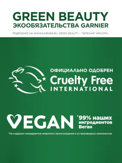 FRUCTIS SOS Бальзам для волос, восстановление, 387 мл