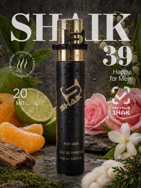 SHAIK Парфюмерная вода мужская № 39, 20 мл