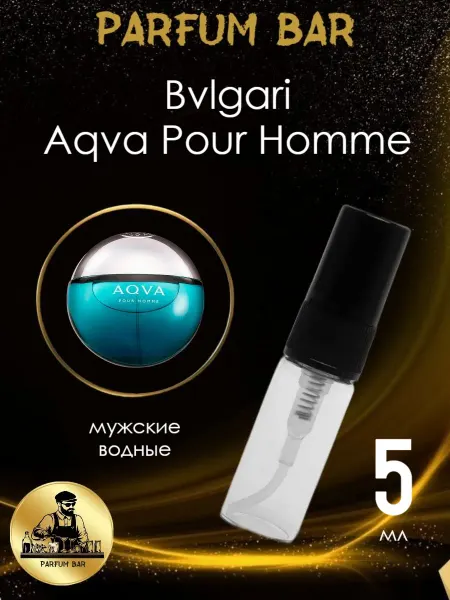 Пробники парфюмерии Пробник отливант Bvlgari Aqva Pour Homme 5 мл
