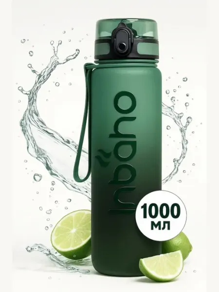 INBAHO Бутылка для воды спортивная 1000 мл для фитнеса