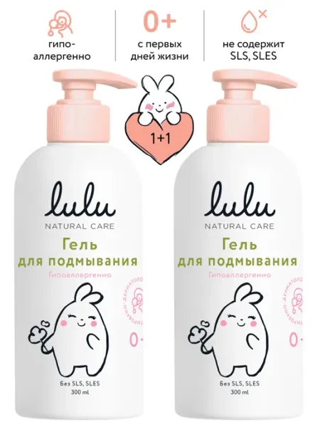Lulu Гель для подмывания младенцев (600 мл.) 2шт