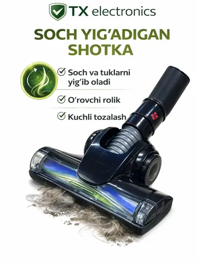 Насадка-щетка TX Electronics , с мягким валиком для пылесоса