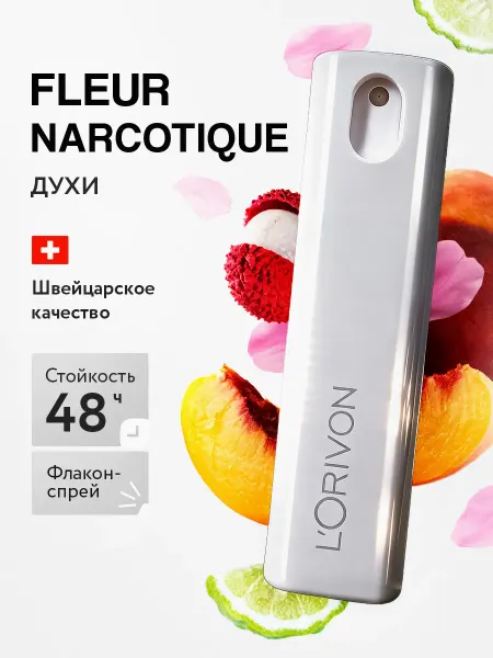 Parfumaison Духи Флер Наркотик 12 мл